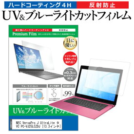 楽天市場 Nec Versapro Ultralite Type Vc パソコン 周辺機器 の通販