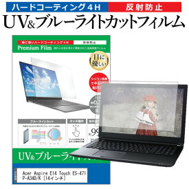 Acer Aspire Touch