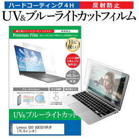 楽天市場 G50 80 ディスプレイの通販