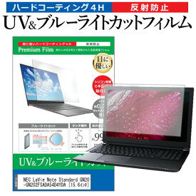 楽天市場 Nec Lavie Note Standard Gn2fの通販