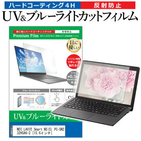 楽天市場 Nec Pc Sn232hsaの通販