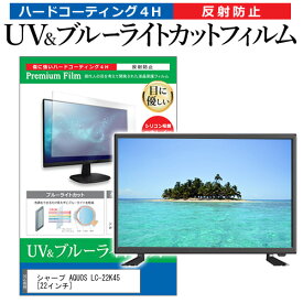 楽天市場 Aquos 22インチの通販 楽天市場 Aquos 22インチの通販