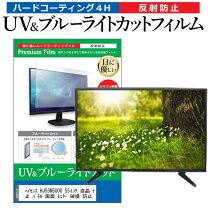 楽天市場】hj55n5000の通販