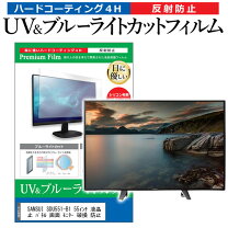 楽天市場】サンスイ sdu551－b1の通販