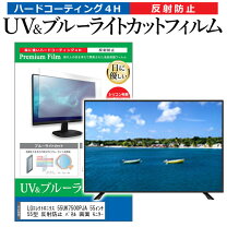 楽天市場】55uk7500pjaの通販