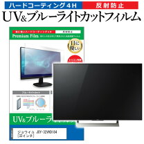 楽天市場】joy-32vhd184の通販