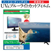 楽天市場】55um7500pja [55インチ]の通販