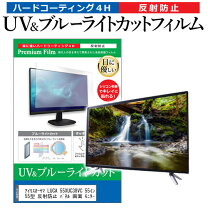 楽天市場】55xuc38vcの通販