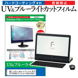 楽天市場 Nec Hf 750の通販