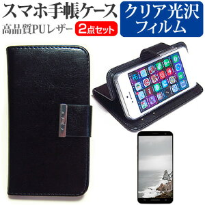 HTC J butterfly HTL21 [5�C���`] �X�}�[�g�t�H�� �蒠�^ ���U�[�P�[�X �� �w��h�~ �t���ی�t�B���� �P�[�X �J�o�[ �t���t�B���� �X�}�z�P�[�X ���[���֑������� jgs bgt �݊��i
