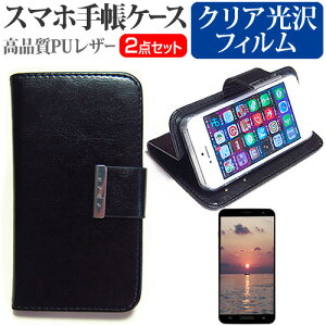 ���Z�� DIGNO F SoftBank [5�C���`] �X�}�[�g�t�H�� �蒠�^ ���U�[�P�[�X �� �w��h�~ �t���ی�t�B���� �P�[�X �J�o�[ �t���t�B���� �X�}�z�P�[�X ���[���֑������� jgs bgt �݊��i