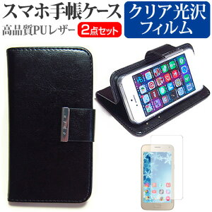 Huawei nova lite 2 [5.65C`] @Ŏg X}z 蒠^ U[P[X  wh~ tیtB P[X Jo[ ttB X}zP[X [֑ jgs bgt ݊i