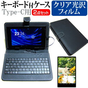 NEC LAVIE T8 TAB08/H02 [8C`] wh~ NA  tیtB L[{[h@\tP[X Type-Cp [֑ jgs bgt ݊i