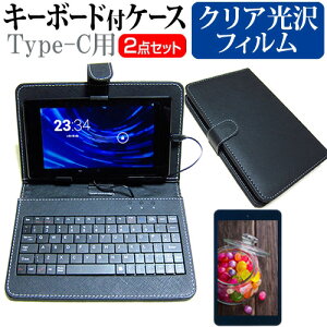 Lenovo dtab Compact d-52C 2023�N�� [8.4�C���`] �w��h�~ �N���A ���� �t���ی�t�B���� �L�[�{�[�h�@�\�t�P�[�X Type-C��p ���[���֑������� jgs bgt �݊��i