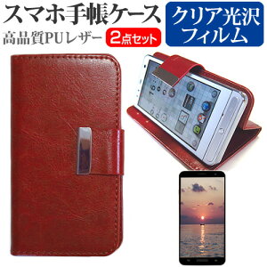 {ʐM VAIO Phone VA-10J SIMt[ [5C`] X}[gtH 蒠^ U[P[X  wh~ tیtB P[X Jo[ ttB X}zP[X F [֑ jgs bgt ݊