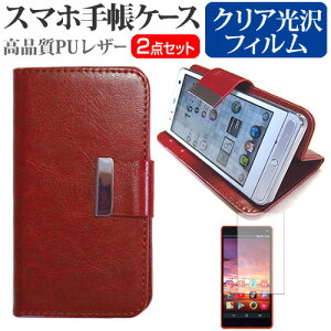 �T�[�h�E�F�[�u�f�W�m�X Diginnos Mobile DG-W10M [5�C���`] �X�}�[�g�t�H�� �蒠�^ ���U�[�P�[�X �� �w��h�~ �t���ی�t�B���� �P�[�X �J�o�[ �t���t�B���� �X�}�z�P�[�X ���F ���[���֑������� jg