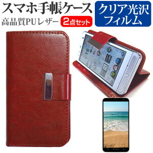 ���Z�� DIGNO F SoftBank [5�C���`] �X�}�[�g�t�H�� �蒠�^ ���U�[�P�[�X �� �w��h�~ �t���ی�t�B���� �P�[�X �J�o�[ �t���t�B���� �X�}�z�P�[�X ���F ���[���֑������� jgs bgt �݊��i