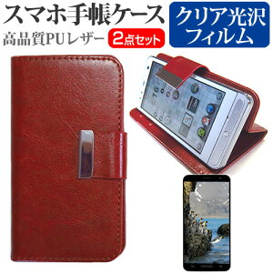 Huawei nova 2 HWV31 [5C`] @Ŏg X}z 蒠^ U[P[X  wh~ tیtB P[X Jo[ ttB X}zP[X F [֑ jgs bgt ݊i