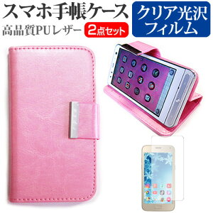 P-UP World Mode1 Grip [5C`] P[X Jo[ 蒠^ U[ Vv P[X X}zP[X sN  wh~ NA  tیtB Zbg [֑ jgs bgt ݊i