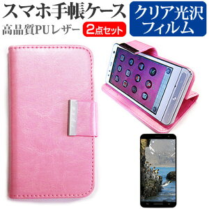 �v���X�����E�}�[�P�e�B���O Freetel LTE XM [5�C���`] �X�}�[�g�t�H�� �蒠�^ ���U�[�P�[�X �� �w��h�~ �t���ی�t�B���� �P�[�X �J�o�[ �t���t�B���� �X�}�z�P�[�X �s���N ���[���֑������� jg