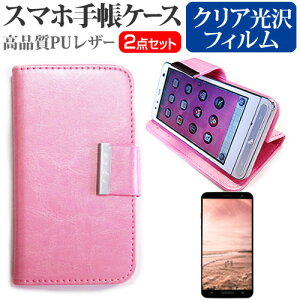 Google Nexus 5X docomo [5.2�C���`] �X�}�[�g�t�H�� �蒠�^ ���U�[�P�[�X �� �w��h�~ �t���ی�t�B���� �P�[�X �J�o�[ �t���t�B���� �X�}�z�P�[�X �s���N ���[���֑������� jgs bgt �݊��i