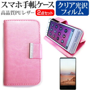 ���Z�� DIGNO F SoftBank [5�C���`] �X�}�[�g�t�H�� �蒠�^ ���U�[�P�[�X �� �w��h�~ �t���ی�t�B���� �P�[�X �J�o�[ �t���t�B���� �X�}�z�P�[�X �s���N ���[���֑������� jgs bgt �݊��i