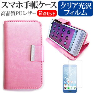SONY Xperia 5 IV [6.1C`] P[X Jo[ 蒠^ U[ Vv P[X X}zP[X sN  wh~ NA  tیtB Zbg [֑ jgs bgt ݊i