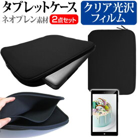 ＼25日はポイント10倍!!／ VANTOP VANKYO Matrixpad S8T [8インチ] ケース カバー 耐衝撃 ネオプレン タブレットケース と 指紋防止 クリア 光沢 液晶保護フィルム セット メール便送料無料