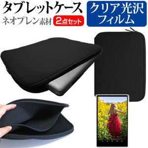 �x�m�� ARROWS Tab QH�V���[�Y QH55 [10.1�C���`] �w��h�~ �N���A���� �t���ی�t�B���� �� �l�I�v�����f�� �^�u���b�g�P�[�X �Z�b�g �P�[�X �J�o�[ �ی�t�B���� ���[���֑������� jgs bgt �݊��i