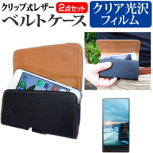 Acer Liquid Jade Primo JPS58 [5.5C`] @Ŏg Nbv X}[gtH xgP[X  wh~ tیtB Zbg X}z P[X ttB [֑ jgs bgt ݊i