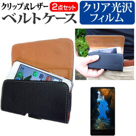 楽天市場 Black Shark2 フィルムの通販