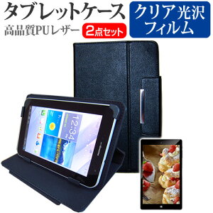 aiwa tab AS11L-2 [10.95C`] ݊i P[X Jo[ X^h@\t ^ubgP[X  wh~ NA  tیtB Zbg [֑