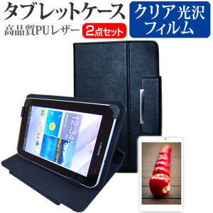NEC LAVIE T8 TAB08/H02 [8C`] P[X Jo[ X^h@\t ^ubgP[X  wh~ NA  tیtB Zbg [֑ jgs bgt ݊i