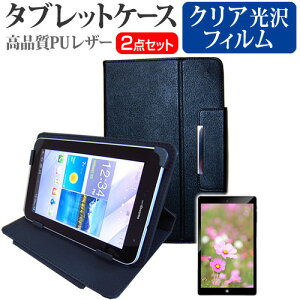 ASUS MeMO Pad 8 ME181-WH16[8�C���`(1280x800)] �w��h�~ �N���A���� �t���ی�t�B���� �� �X�^���h�@�\�t�� �^�u���b�g�P�[�X �Z�b�g �P�[�X �J�o�[ �ی�t�B���� ���[���֑������� jgs bgt �݊��i