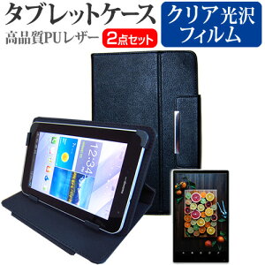SONY Xperia Z3 Tablet [8�C���`] �w��h�~ �N���A���� �t���ی�t�B���� �� �X�^���h�@�\�t�� �^�u���b�g�P�[�X �Z�b�g �P�[�X �J�o�[ �ی�t�B���� ���[���֑������� jgs bgt �݊��i
