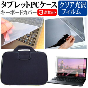 ASUS Chromebook N[ubN Flip C302CA [12.5C`] @Ŏg wh~ NA tیtB  Ռz ^ubgPCP[X Zbg P[X Jo[ یtB ^ubgP[X