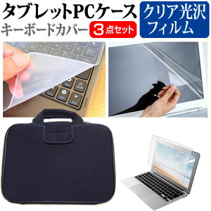 NEC LAVIE Note Mobile NM150/KA [12.5C`] @Ŏg wh~ NA tیtB  Ռz ^ubgPCP[X Zbg P[X Jo[ ^ubgP[X [֑ jgs bgt 