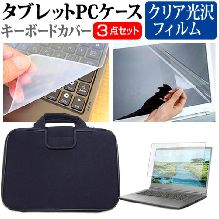 楽天市場】東芝 Dynabook V6 [12.5インチ] 機種で使える 指紋防止 