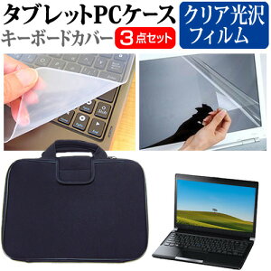 xm FMV LIFEBOOK UHV[Y UH93/C3 [13.3C`] @Ŏg wh~ NA tیtB  Ռz ^ubgPCP[X Zbg P[X Jo[ ^ubgP[X [֑