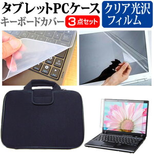 HP Chromebook N[ubN x360 14c-ca0000 V[Y 2020N [14C`] @Ŏg wh~ NA tیtB  Ռz ^ubgPCP[X Zbg P[X Jo[ ^ubgP