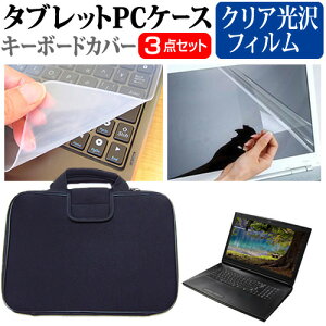 xm FMV LIFEBOOK CHV[Y CH90/E3 [13.3C`] @Ŏg wh~ NA tیtB  Ռz ^ubgPCP[X Zbg P[X Jo[ ^ubgP[X [֑