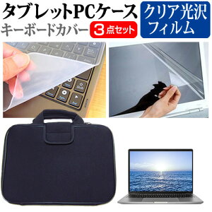 Lenovo ThinkBook 14s Yoga Gen2 2020N [14C`] @Ŏg wh~ NA tیtB  Ռz ^ubgPCP[X Zbg P[X Jo[ ^ubgP[X [֑ jgs