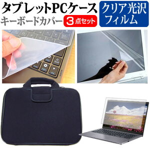 HP ProBook 635 Aero G7 2020N [13.3C`] @Ŏg wh~ NA tیtB  Ռz ^ubgPCP[X Zbg P[X Jo[ ^ubgP[X [֑ jgs bgt 