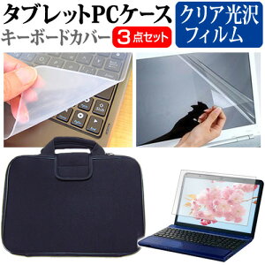 Dell Inspiron 14 2-in-1 7000 V[Y 2021N [14C`]@Ŏg wh~ NA tیtB  Ռz ^ubgPCP[X Zbg P[X Jo[ ^ubgP[X [֑