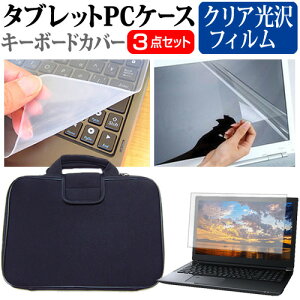 _X[p[SALE5őP13{!!^ ASUS Chromebook C425TA [14C`] P[X Jo[ Ռz PCP[X  NAtیtB  VRL[{[hJo[ 3_Zbg [֑