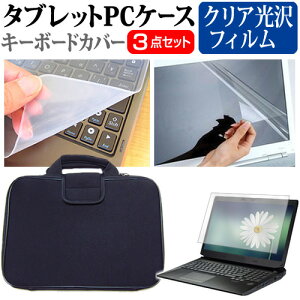 Dell Latitude 5320 2022N [13.3C`] P[X Jo[ Ռz PCP[X  NAtیtB  VRL[{[hJo[ 3_Zbg [֑ jgs bgt ݊i