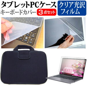 MSI Modern-14-C11M [14C`] P[X Jo[ Ռz PCP[X  NAtیtB  VRL[{[hJo[ 3_Zbg [֑ jgs bgt ݊i
