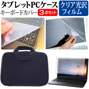 xm FMV LIFEBOOK CHV[Y CH75/G3 [13.3C`] P[X Jo[ Ռz PCP[X  NAtیtB  VRL[{[hJo[ 3_Zbg [֑ jgs bgt ݊i