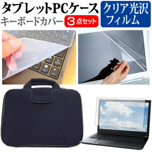 VAIO SX14 VJS1458 [14C`] P[X Jo[ Ռz PCP[X  NAtیtB  VRL[{[hJo[ 3_Zbg [֑ bgt ݊i