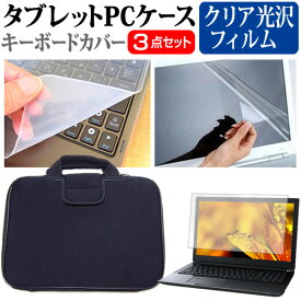 ＼25日はポイント10倍!!／ ASUS Vivobook S 14 Flip TN3402YA [14インチ] ケース カバー 衝撃吸収 PCケース と クリア光沢液晶保護フィルム と シリコンキーボードカバー の3点セット メール便送料無料